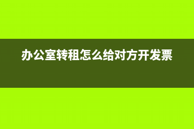 购销合同印花税核定比例是多少(购销合同印花税怎么算)