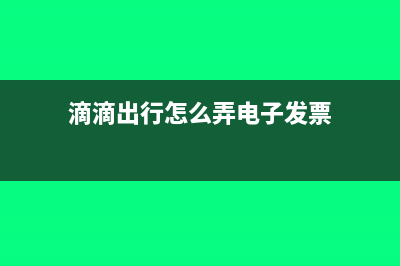 个人所得税申报方式选哪个好(个人所得税申报操作流程)