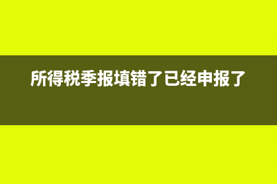 物业费计什么科目(物业费计入哪里)