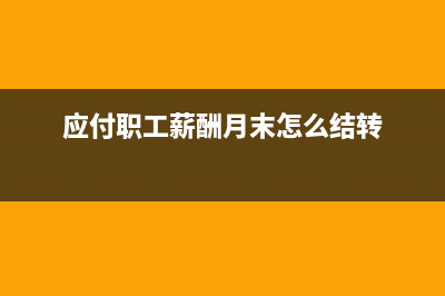 市场推广费属于哪个商品编码(市场推广费属于广告费用吗)