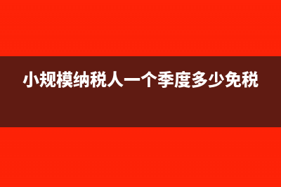 员工补偿金是按照税前的吗(员工补偿金是按上十二个月的平均工资)