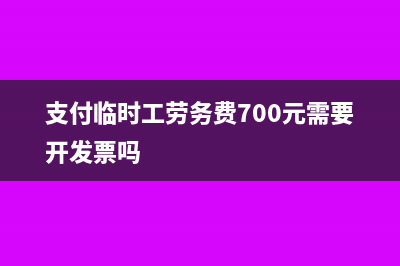 买工业用地税务怎么处理(购买工业用地税费)