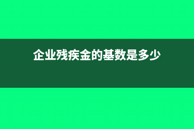 企业为个人承担社保记录哪个科目(企业为个人承担的个人部分社保)