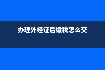 印花税是下月申报吗(印花税是当月交当月的吗)