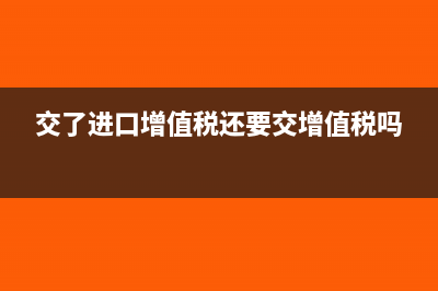 ktv的发票可以报销吗(ktv发票可以入账吗)