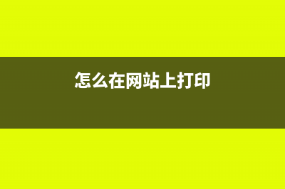 一般纳税人利润多少交企业所得税(一般纳税人利润100万要交多少税)