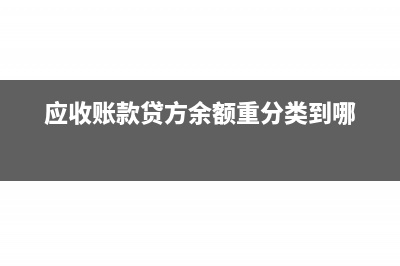 运输费的分录怎么写(运输费计入什么科目分录)