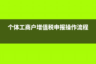 个税累计扣除项目合计怎么算的(个税累计扣除项目合计2712.5是什么)
