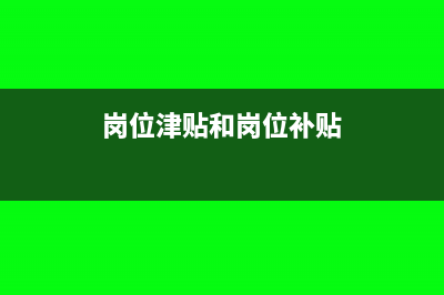 个税申报时提示ca出错怎么处理(个税申报时提示扣缴单位无有效的税费种认定信息)