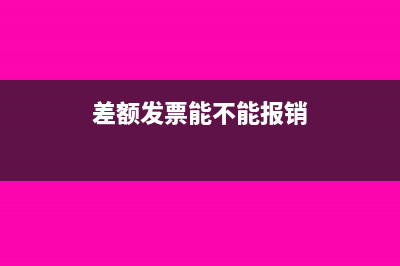 大病医疗可以抵扣个税吗(大病医疗可以抵扣吗)