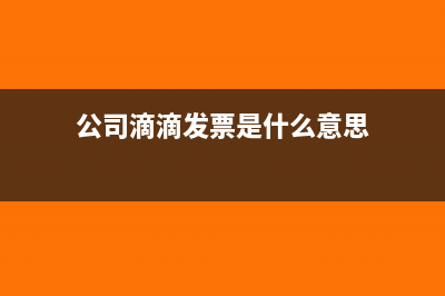 公司买车能一次计提进费用吗(公司买车能一次性抵扣所得税吗)