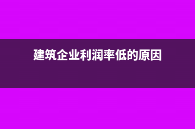 无形资产可以一次性摊销吗 摊销范围是什么(无形资产可以一次性摊销吗?)