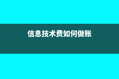 会计调整期初数如何调整(期初数调整的分录怎么做)