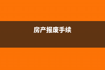 2019未达起征点免税分录
