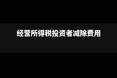 生产用的机械租赁怎么记账(生产设备租赁费计入什么科目)