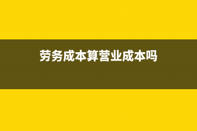 零星物流运费无法取得发票如何报销(零星物流运费无法支付)