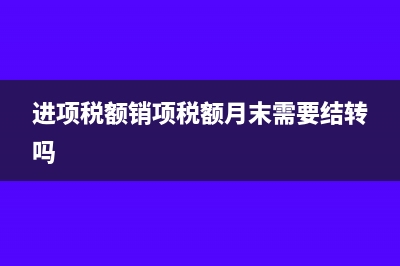 开发票要多交费正常吗?