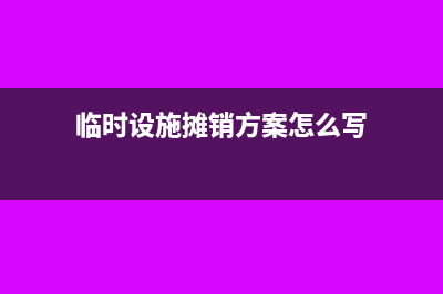 没有车加油费可以入账吗