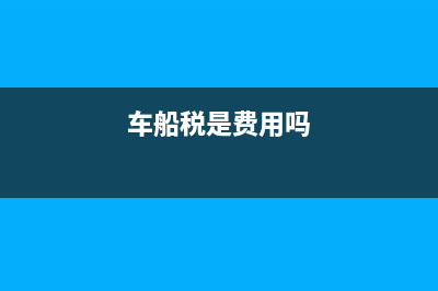 成品油已经认证了,为什么在购进数据中查不到(成品油认证步骤)