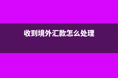 银行回单要去开户打印吗(回单一定要在开户行打吗)