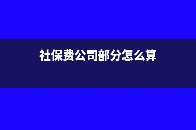 上期其他应付款可以为负数吗(上年其他应付款本年度付了怎么做账)