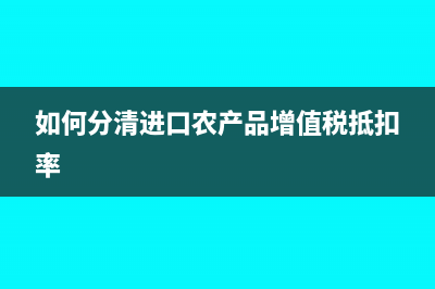 个体工商户生产经营所得核定征收怎么计算(个体工商户生产经营所得怎么申报)
