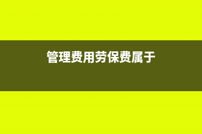 红字信息表能开清单吗(红字信息表能开多少行)