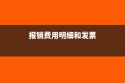 必胜客发票提取码过期怎么办(必胜客发票提取码在小票哪里)