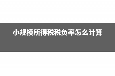 小合并有少数股东权益合并怎么处理(合并后少数股东权益的处理)