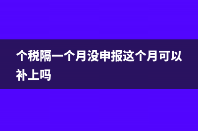 企业入统是什么意思(企业入统的利弊)