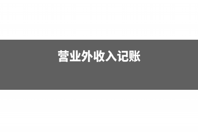 季报小型微利企业默认为否怎么办(小微企业季报)