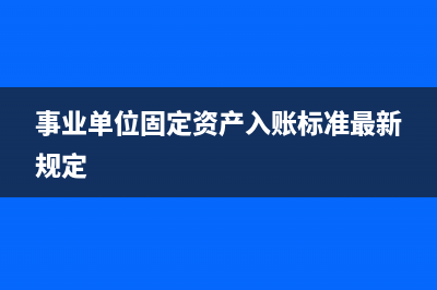 一个季度少于多少免交教育附加(一个季度是多长时间)