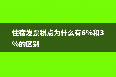 减免的附加税计入收入吗(减免的附加税怎么做会计分录)
