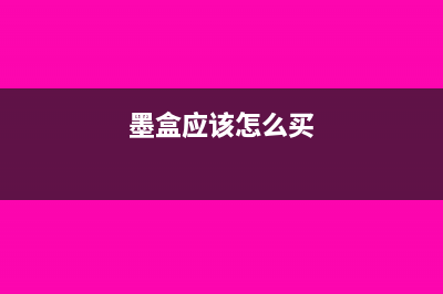 账户认证费怎么入账(账户认证操作)