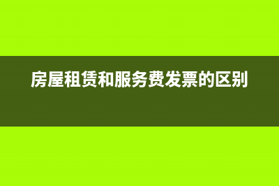 附加税在外地预缴在附税申报表上如何填(外地预交的附加税金在申报的时候怎么填)