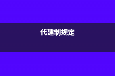 代扣代附加税能不能抵税(扣缴附加税怎么做分录)