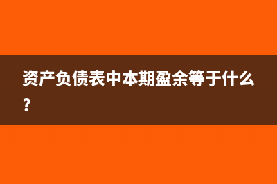2019所得税汇算清缴截止时间(2019年所得税汇算清缴政策)