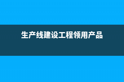实收资本增加的途径有哪些(实收资本增加的原因)