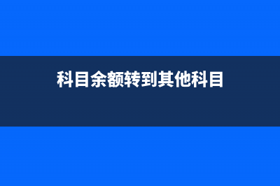 兼职工资直接入管理费用吗(兼职工资直接入公司账户)