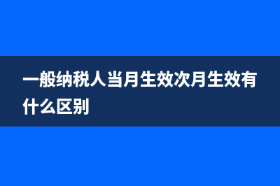 研发费用按销售收入计提吗(研发费用计入销售费用)