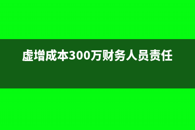 财务会计制度名称填什么(财务会计制度名称一般是)