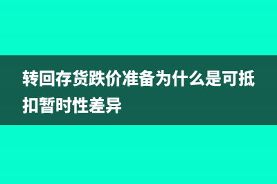 酒店厨房用具列入什么科目(厨房酒店用品)
