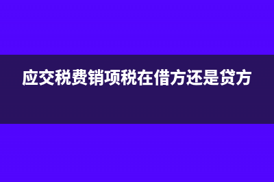 普票公司的税号开错了可以用吗(普通增值税发票税号)
