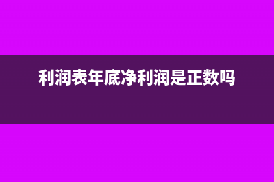 制作费发票明细怎么写(制作费发票明细怎么填)