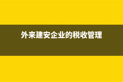 增值税提示主表第1栏第2列不等于第8栏怎么办(增值税主表填报说明)