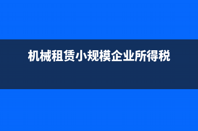 火车票抵扣进项税期限(火车票抵扣进项税怎么计算)
