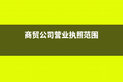 社保补贴的年限是多久(社保补贴有几年)