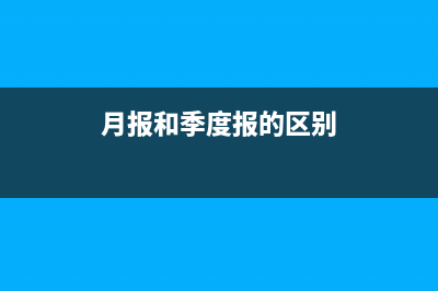 清产核资与清算的区别(清产核资与清算的关系)