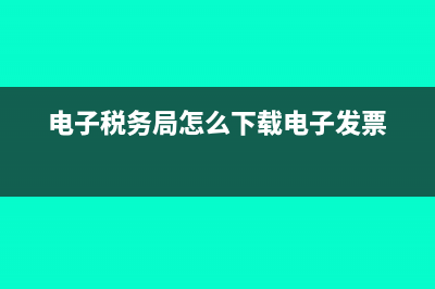 对公账户取现金需要带什么证件(对公账户取现金有限制吗)