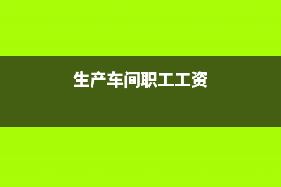资源要素包括哪些部分(资源要素包括哪三个方面)